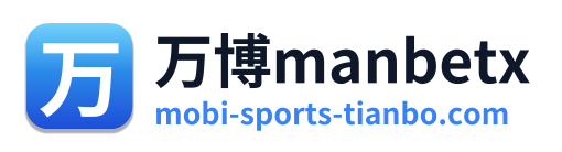 万博manbetx Logo